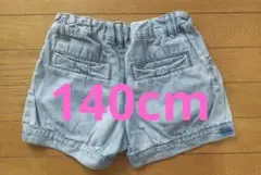 夏物セール★リボン付き★デニムショートパンツ★ライトブルー★140cm