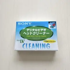 【新品・未開封】SONY デジタルビデオヘッドクリーナー DVM4CLD2