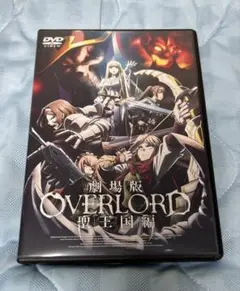 劇場版　OVERLORD オーバーロード　聖王国編　DVD