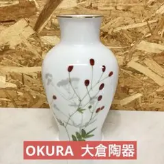 F992\"　okura 大倉陶園 壺 花瓶 陶器 F992 okura 大倉陶園 壺 花瓶 陶器
