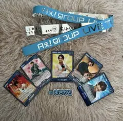 Aぇ!group LIVEグッズ　DNA 正門