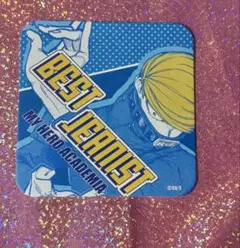 ヒロアカ 原画展 コースター ベストジーニスト 僕のヒーローアカデミア