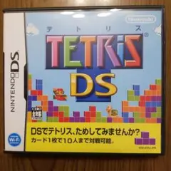 テトリスDS