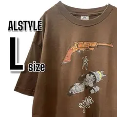 【818】ALSTYLE 拳銃 宇宙船 漢字 プリントUSA古着 半袖Tシャツ