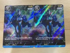 ウルトラマンカードゲーム　ウルトラマンゼット　AP