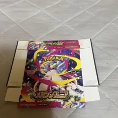 ポケモンカードゲームのメガシンフォニア　空箱