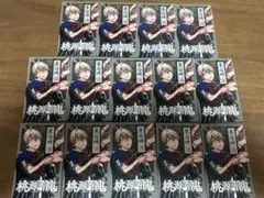 桃源暗鬼　特典　皇后崎迅　ミニカード　14枚