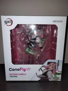 値下げしました！ConoFig コノフィグ　甘露寺蜜璃　フィギュア ConoFig 鬼滅の刃 甘露寺蜜璃 - Meccha Japan