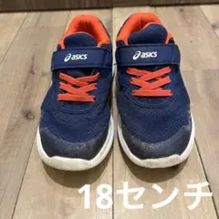 asics ネイビー/オレンジ スニーカー　18センチ