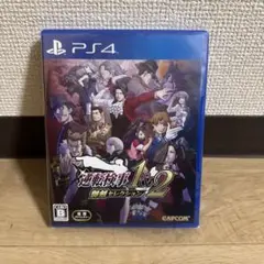 PS4 逆転検事1&2 御剣セレクション