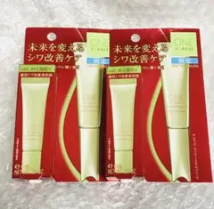 ONE BY KOSE ザ リンクレス お試し ミニサイズ 2本セット 新品