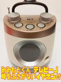 2025年最新】テレビーノの人気アイテム - メルカリ