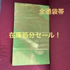 Item thumbnail for item 7605da59-71a2-4300-b04c-baaa43c6a284