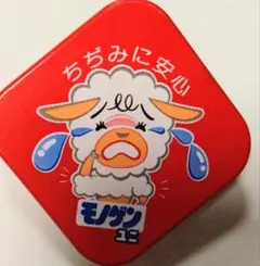 超激レア★新品★モノゲンユニ★羊さん★モノクリップ★レトロ