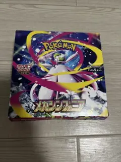 メガシンフォニア　1BOX シュリンクなし ぺりぺりなし【テープ】