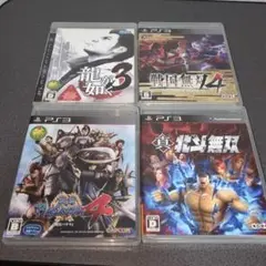 PS3 4本セット　レトロゲーム　動作確認済　マニア　プレステ3 まとめ売り