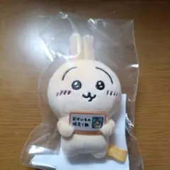 限定非売品【新品未開封】うさぎ ちいかわおかいもの検定 マスコット