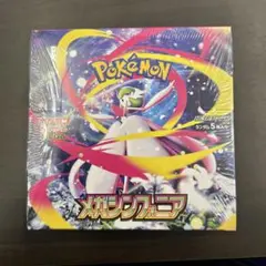 【新品未開封】シュリンク付き メガシンフォニア1BOX