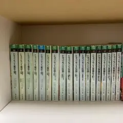 ドラゴンランス戦記・伝説・英雄伝18巻セット