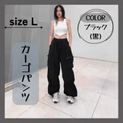 【SALE】カーゴパンツ ワイドボトムス レディース パンツ カジュアル
