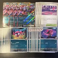 マリィのオーロンゲ　まとめ売り