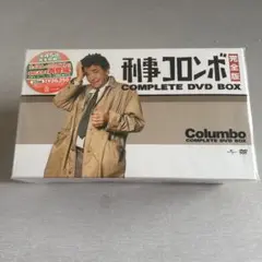 刑事コロンボ COMPLETE DVD BOX 新品未開封