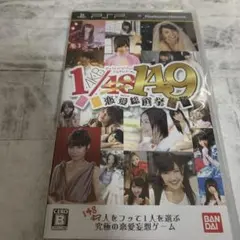 AKB1/149 恋愛総選挙 AKB48 PS3 ソフト