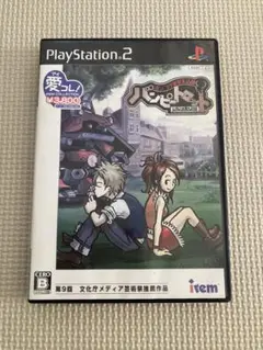 PS2 ポンコツ浪漫大活劇 バンピートロット 愛コレ版