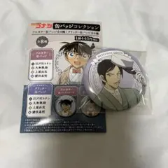 名探偵コナン 街歩き 缶バッジ 諸伏高明