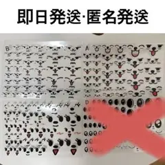 TXT プルバトゥ ハンドメイド ステッカー セット
