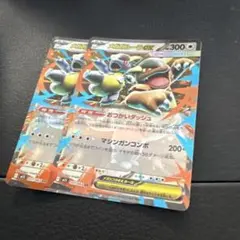 メガガルーラex RR ポケモンカード