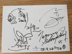 匿名発送 スピッツ 直筆サイン 2008年3月30日 札幌 spitz 2025年最新】草野マサムネ サインの人気アイテム - メルカリ