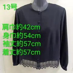 Item thumbnail for item f685cb43-180c-4456-a72d-ec06a83180e5