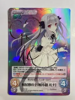 2025年最新】桜小路ルナ サインの人気アイテム - メルカリ