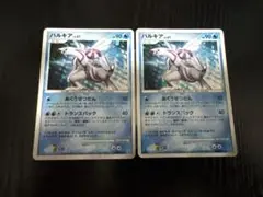 世界18枚 PSA9 パルキア LV67 palkia 2006 523 18 Auction Prices Realized Tcg Cards 2006 POKEMON JAPANESE