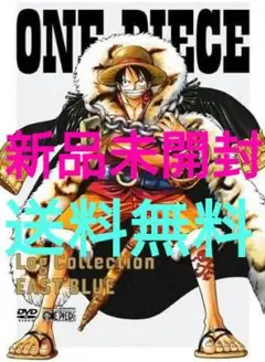ONE PIECE Log Collection