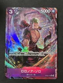 ☆24時間以内発送☆ ワンピースカード　ゾロ　パラレル　1枚