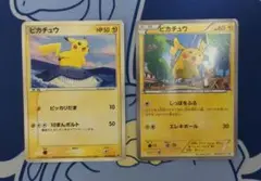 ピカチュウ PROMO PCG-Pプロモカード 153/PCG-P - メルカリ