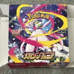 ポケモンカードゲーム メガシンフォニア　空箱ペリ有り