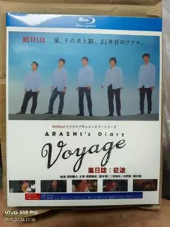 ARASHI's Diary Voyage 2 DISC