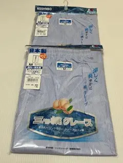 NSSHNBO ストライプ ロングパンツ Mサイズ 2枚セット
