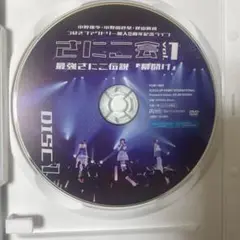 2025年最新】つばきファクトリー dvd リトキャメの人気アイテム
