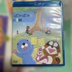 ぼのぼの vol.3 Blu-ray