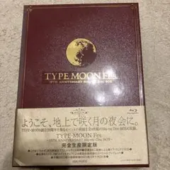 TYPE-MOONフェス￼