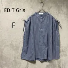 美品✨イディットグリ/ゆったりブラウス/F/ストライプ ギャザーショルダー