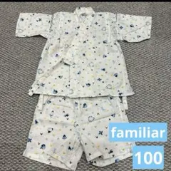 売り切り！familiar ファミリア 甚平 100