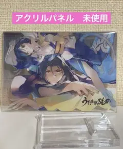 うたわれるもの　アクリルパネル　トリロジーセット特典