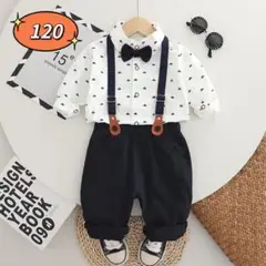 ☆新品☆フォーマル 男の子　セットアップ　入園式　結婚式　スーツ　120cm