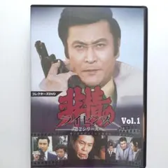 2025年最新】dvd 非情のライセンス 第 シリーズの人気アイテム