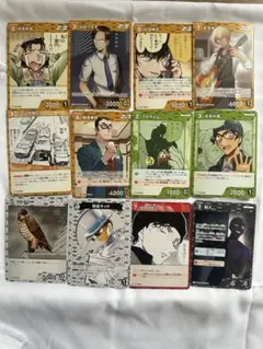 名探偵コナン トレーディングカード